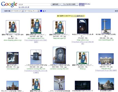 google_imagesearch_blue.jpg