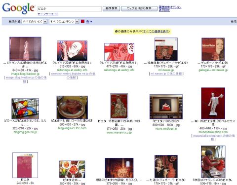 google_imagesearch_red.jpg