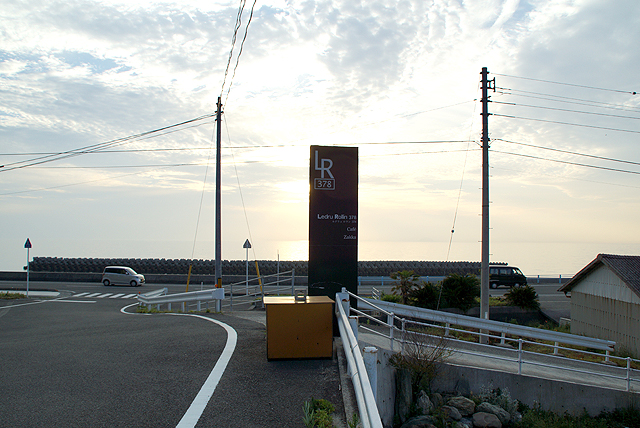 lr378_entrance.jpg