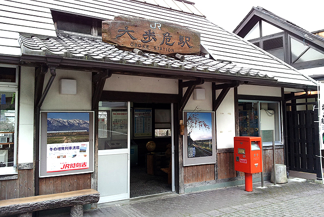 ooboke_station_entrance.jpg