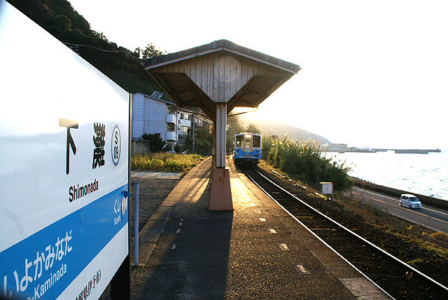 shimonadast_home_front_train.jpg