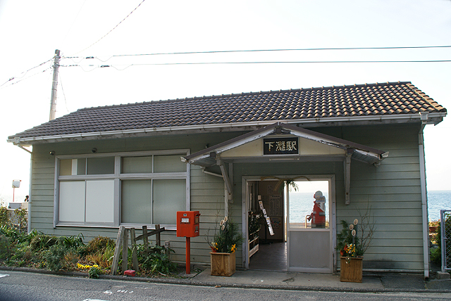 shimonadast_stationhouse.jpg