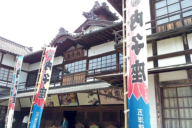 uchikoza12_entrance.jpg