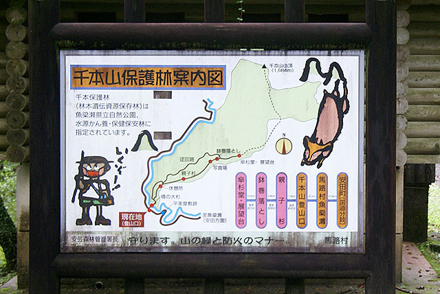 yanase_senbonyama_map.jpg