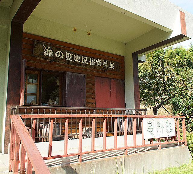 innoshimajo_museum3.jpg