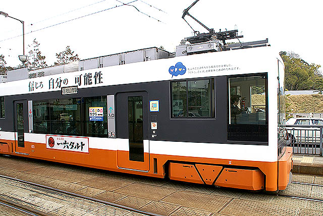 matsuyama_train5.jpg