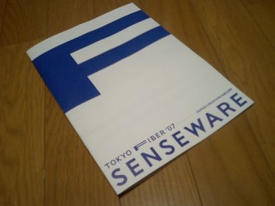 senseware_guide.jpg
